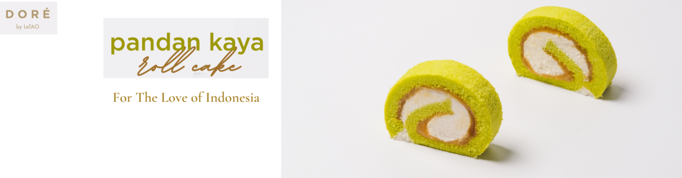 Pandan Kaya Roll Cake